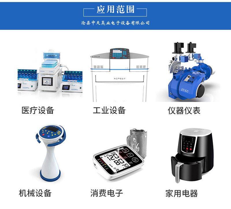 機箱、機柜